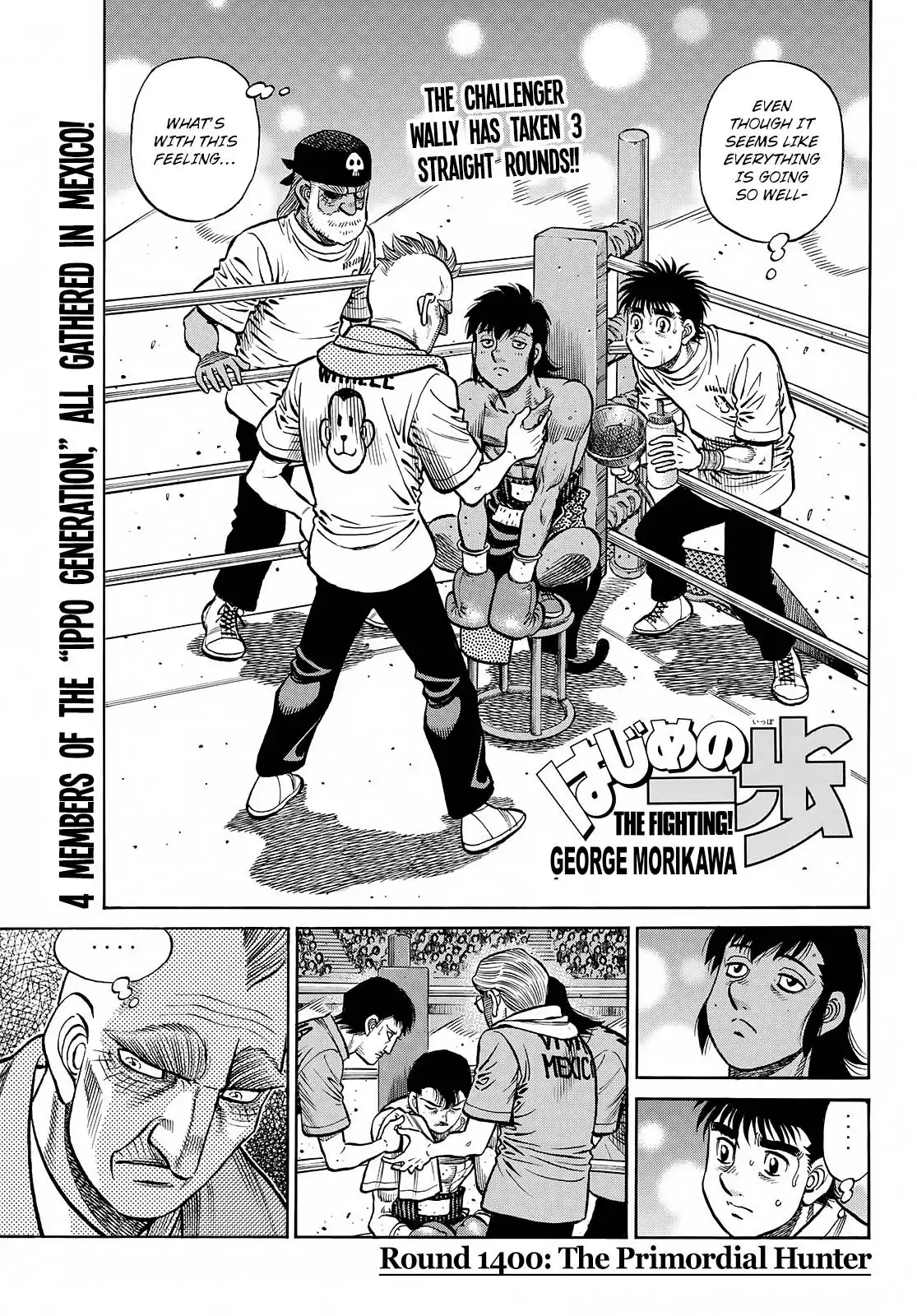 Hajime no Ippo Chapter 1400 2